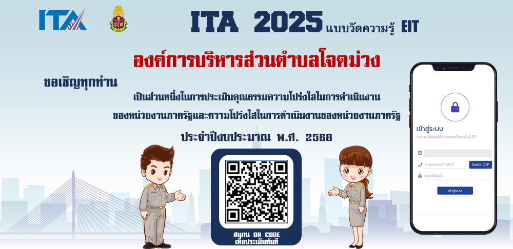 ita2024